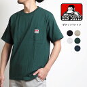 ペアTシャツ BEN DAVIS ベンデイビス Tシャツ 半袖 胸ポケット ワンポイント 無地 (C-23580000) 半袖Tシャツ メンズ ブランド カジュアル アメカジ ワークウェア ペアルック