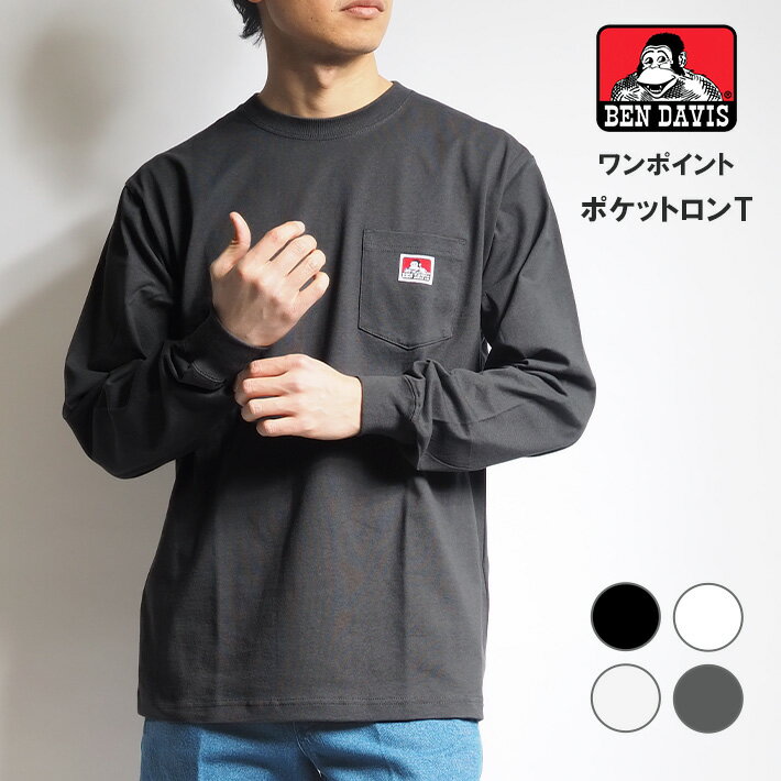 BEN DAVIS ベンデイビス ロンT 胸ポケット 無地 (C-0780036/C-9780030/C-1780027) 長袖Tシャツ ロンティー ワンポイント 白黒 メンズ ペアルック カジュアル アメカジ ワークウェア ブランド