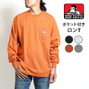 BEN DAVIS ベンデイビス ロンT 長袖 胸ポケット 無地 ワンポイント (C-2780064/C-23780029) 長袖Tシャツ メンズ ブランド カジュアル アメカジ ワークウェア