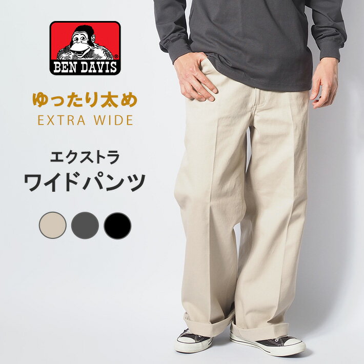 楽天市場】ben davis ゴリラカット(ズボン・パンツ|メンズ 楽天市場】ben davis ゴリラカット(ズボン・パンツ|メンズ