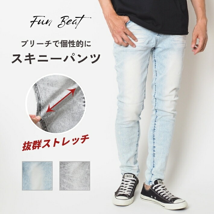 楽天市場】フレッドペリー スキニーパンツの通販
