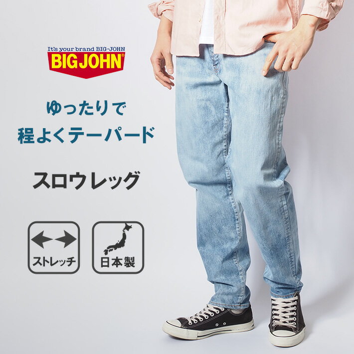 楽天市場】ライトブルー(生産国日本)(ズボン・パンツ|メンズ 楽天市場】ライトブルー(生産国日本)(ズボン・パンツ|メンズ