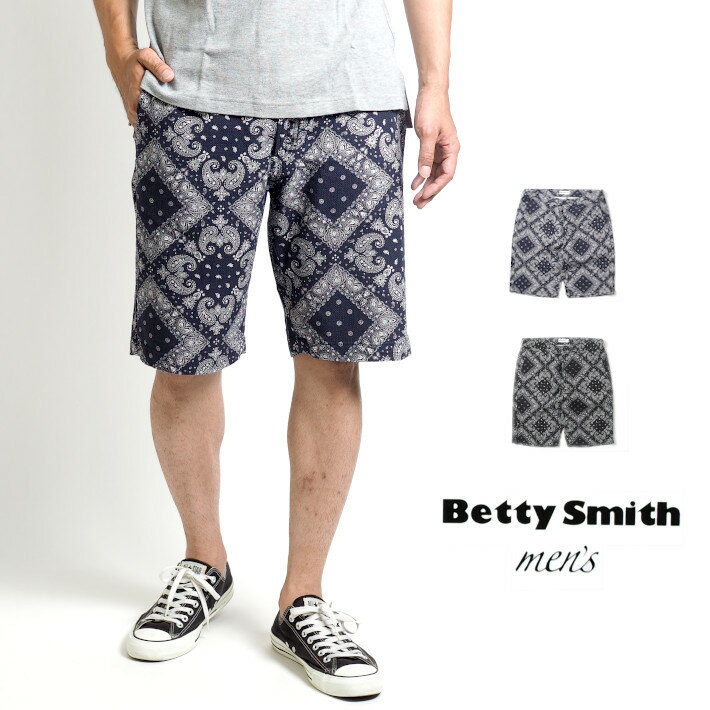 BETTY SMITH ベティスミス ショーツ バンダナ柄 ペイズリー (BSM-196BS) 日本製 ショートパンツ ハーフパンツ 半ズボン メンズ カジュアル ブランド 送料無料