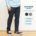 BETTY SMITH ベティスミス トラウザーパンツ 吸水速乾 接触冷感 紫外線防止 (BAM-514A) メンズブランド カジュアル 無地 送料無料