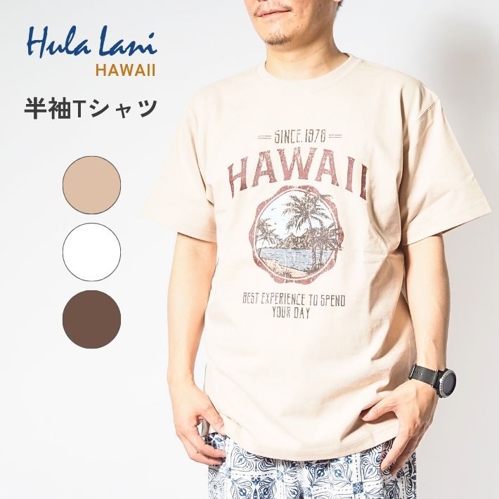 樂天商城 - Hulalani Hawaii フララニ ハワイ Tシャツ 半袖 ツリー カレッジロゴ (253HU1ST579) 半袖Tシャツ メンズ レディース ブランド カジュアル アメカジ ストリート サーフ