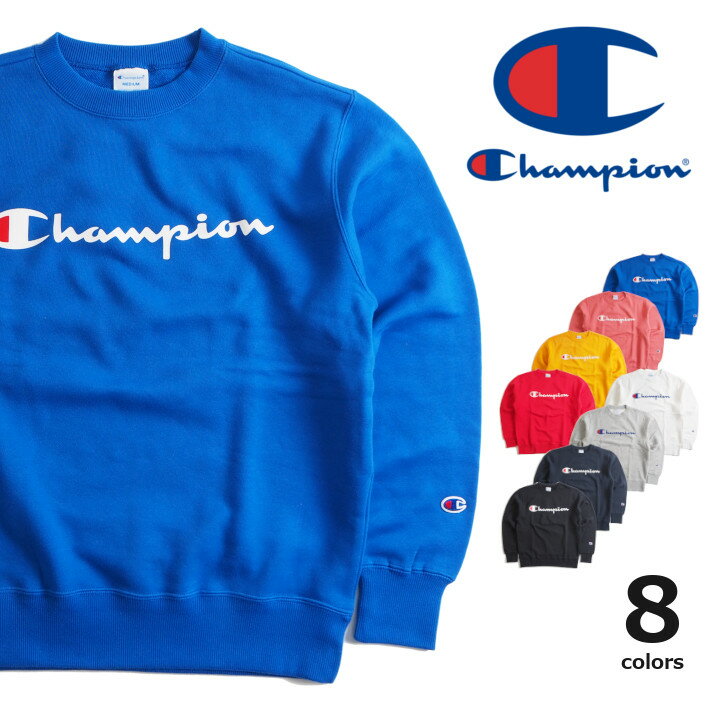 CHAMPION チャンピオン トレーナー 裏毛 ベーシックロゴ (C3-Q002) スウェットシャツ クルーネック 白紺黒 メンズ レディース ペアルック カジュアル アメカジ スポーツ ブランド あす楽