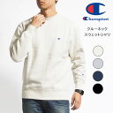 チャンピオン トレーナー メンズ CHAMPION チャンピオン トレーナー スウェット 裏起毛 ワンポイントロゴ (C3-Y037/C3-W005/C3-Q006) スウェットシャツ クルーネック 無地 メンズ レディース ユニセックス カジュアル アメカジ スポーツ ブランド