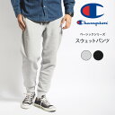 CHAMPION チャンピオン テーパードスウェットパンツ 裏毛 (C3-W201/C3-Q202) ジョガーパンツ スエットパンツ アンクル 9分丈 ブラック グレー 黒 無地 メンズ カジュアル アメカジ スポーツ ブランド