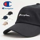 CHAMPION チャンピオン キャップ ベーシックロゴ刺繍 (181-019A) 帽子 浅め ストラップバック ブラック ネイビー ホワイト ベージュ 黒紺白 メンズ レディース ペアルック カジュアル アメカジ スポーツ ブランド