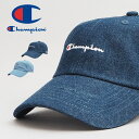 チャンピオン 帽子 レディース チャンピオン CHAMPION ローキャップ デニム ベーシックロゴ刺繍 (381-0136) 6パネルキャップ 帽子 ぼうし 浅め ストラップバック フリーサイズ メンズ レディース ペアルック カジュアル アメカジ スポーツ ブランド