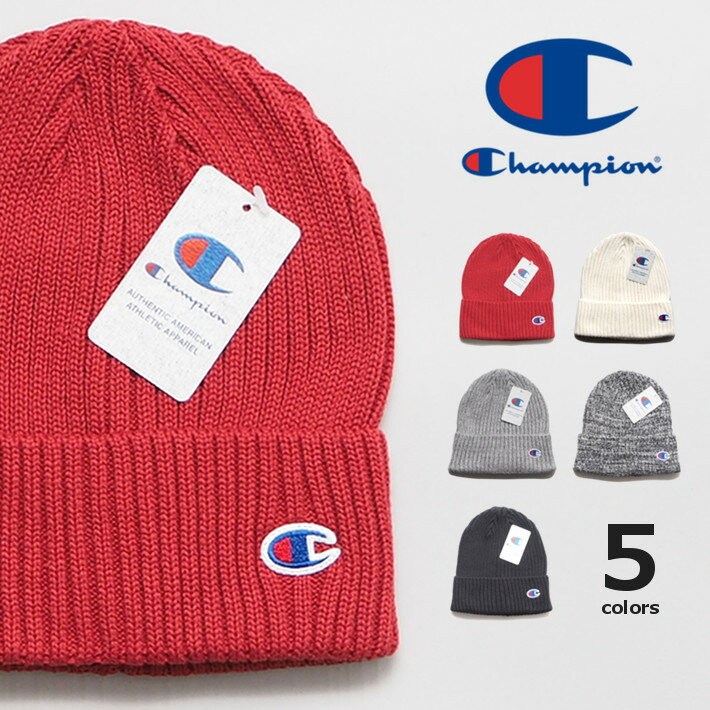 CHAMPION チャンピオン ニットキャップ リブ編み Cマーク (590-002A) ニットワッチ ニット帽 帽子 ぼうし フリーサイズ メンズ レディース ペアルック カジュアル アメカジ スポーツ ブランド あす楽