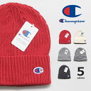 CHAMPION チャンピオン ニットキャップ リブ編み Cマーク (590-002A) ニットワッチ ニット帽 帽子 ぼうし フリーサイズ メンズ レディース ペアルック カジュアル アメカジ スポーツ ブランド