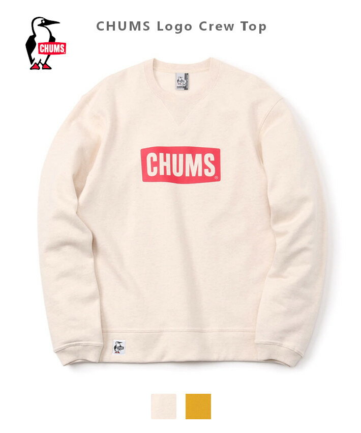 CHUMS チャムス ジップアップパーカー ジップパーカー (CH01-1705) BOAT LOGO PARKA メンズ あす楽