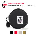 CHUMS チャムス リサイクル ラウンドコインケース 財布 ウォレット (CH60-3573) キャンプ メンズ ブランド アウトドア カジュアル
