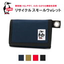 CHUMS チャムス リサイクル スモールウォレット ミニ 財布 (CH60-3570) キャンプ メンズ ブランド アウトドア カジュアル