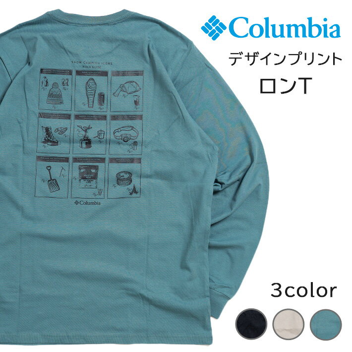 コロンビア Tシャツ メンズ COLUMBIA コロンビア ロンT 長袖 バックキャンプギアプリント (AM5272) 長袖Tシャツ メンズ ブランド カジュアル アメカジ アウトドア