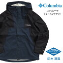 コロンビア COLUMBIA コロンビア スチュアートトレイルジャケット 防水透湿機能 (PM0721-464) マウンテンパーカー メンズ ブランド カジュアル アメカジ 送料無料