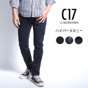 C17 シーセブンティーン メンズ ハイパースキニー ジーンズ デニム ストレッチ (CX006) スキニーパンツ ズボン ブランド カジュアル アメカジ キレ...