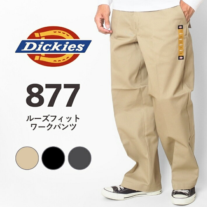 楽天市場】dickies loose fitの通販
