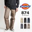 DICKIES fBbL[Y 874 [Npc IWitBbg OX32 (US874) `mpc Y fB[X uh Y{ JWA AJW [NEFA  グ