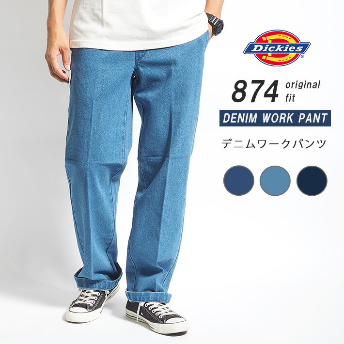 楽天市場】dickies 80の通販 楽天市場】dickies 80の通販