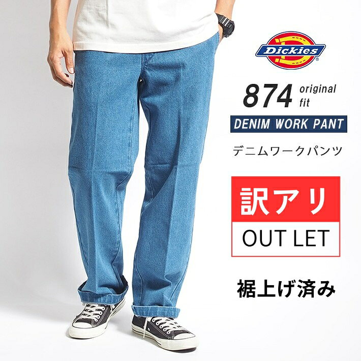 バナナマン 2023 ディッキーズ パンツ ズボン ライトブルー 36 新品