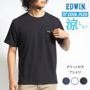 エドウイン Tシャツ メンズ EDWIN エドウィン Tシャツ 半袖 胸ポケット 涼しい COOL FLEX (ET6105) 半袖Tシャツ ティーシャツ 丸首 メンズ カジュアル アメカジ ブランド