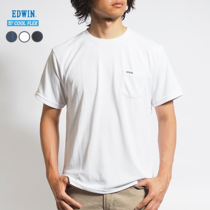 楽天市場】edwin ワッフル クルーネック tシャツの通販