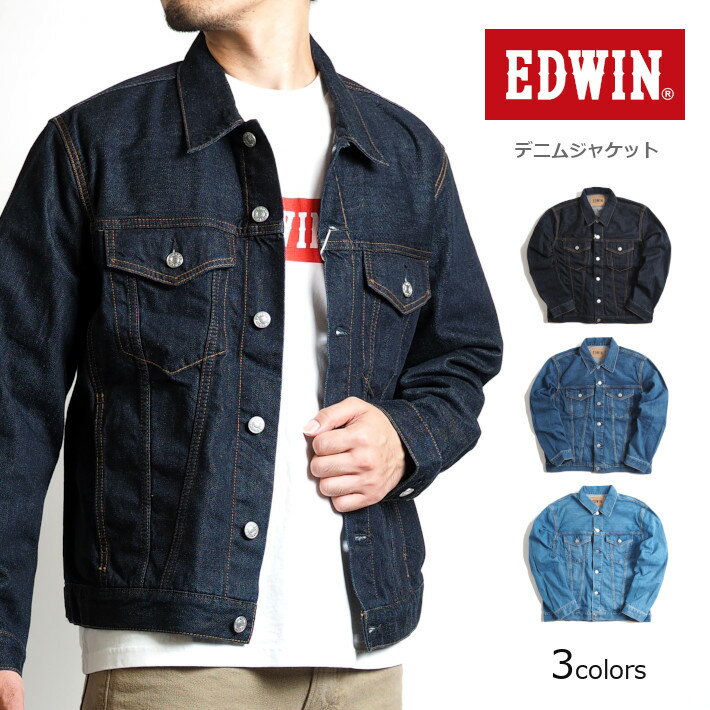 【大きいサイズ】EDWIN エドウィン G