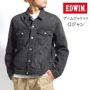 EDWIN エドウィン Gジャン ベーシックデニムジャケッ