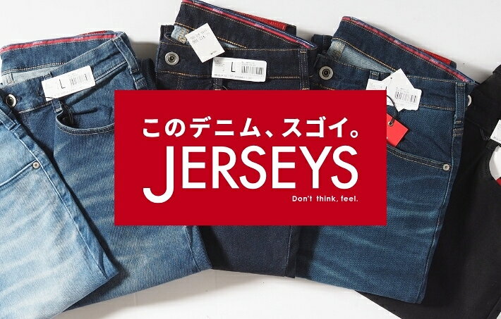 EDWIN エドウィン ジャージーズ レギュラーストレート デニム ストレッチ 日本製 (...