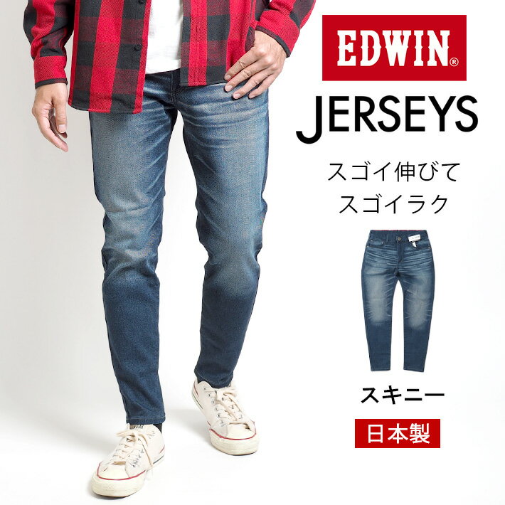 EDWIN ɥ 㡼 ˡ  å  (JMH22-189) ǥ˥ѥ  ѥ Ĺܥ ȥå JERSEYS  奢 ᥫ ֥ ̵