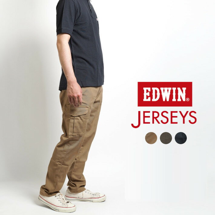 楽天市場】edwin ジャージーズ（カラーブラウン）（メンズファッション  
