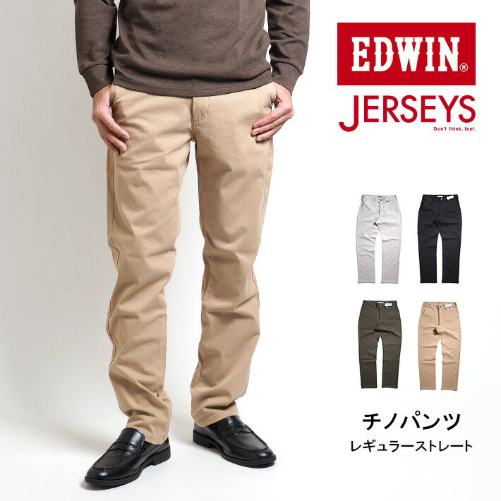 ڴָ10%OFFۥɥ 㡼 Υѥ ȥ졼 ȥå (JM803) ȥ饦ѥ  ֥ 奢 ᥫ EDWIN JERSEYS 夲̵ ̵