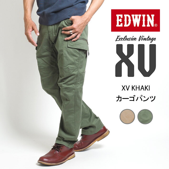 EDWIN ɥ XV KHAKI ѥ  ȥå (EXK02) ܥ  ֥ 奢 ᥫ ̵ 夲̵