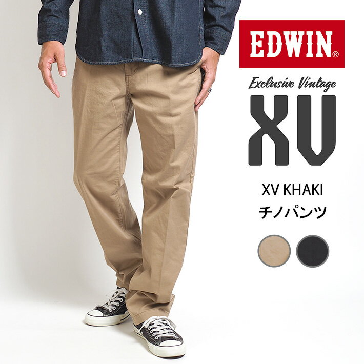 EDWIN ɥ XV KHAKI Υѥ  ȥå (EXK01) ܥ  ֥ 奢 ᥫ ̵ 夲̵