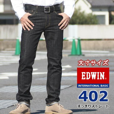 【セール30%OFF】EDWIN エドウィン ジーンズ E STANDARD スキニー (ED22-1126/ED22-1146) イースタンダード 日本製 股上浅め 細め ストレッチ デニムパンツ ジーパン メンズ カジュアル アメカジ ブランド あす楽 送料無料