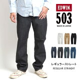 EDWIN ɥ 503 쥮顼ȥ졼 ȥå  (E50313) ǥ˥ѥ   ֥ 奢 ᥫ  夲̵ ̵