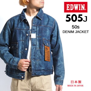 EDWIN ɥ 505J G ǥ˥ॸ㥱å å  50s ӥå  (E55550-126)  2nd 饤ȥ ս  奢 ᥫ ֥