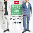 エドウィン デニスラAIR セットアップ 上下セット デニム 軽量 快適 (EDB803/EDB101) カジュアルスーツ メンズ ビジカジ ゴルフ ブランド ...
