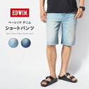 EDWIN エドウィン デニム ショートパンツ デニムショーツ ハーフパンツ (EMS008) 半ズボン メンズ ブランド カジュアル アメカジ 送料無料