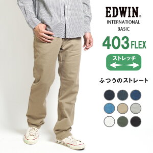 EDWIN ɥ 403 FLEX 餫ȥå Ծ忼  (E403F) ǥ˥   ֥ եå ư䤹 ܥ 奢 ᥫ ӥ  ̵