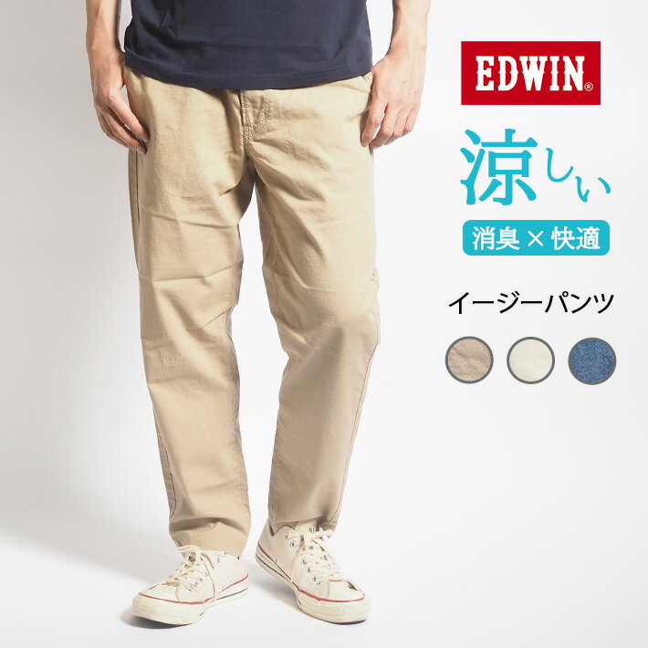 EDWIN ɥ ѥ KHAKI  ä ý Ŭ (EMS009) ѥ  ֥  ֥ 奢 ᥫ ̵