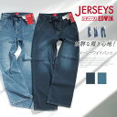 EDWIN レディース ジャージーズ イージー ワイド デニムパンツ (JWE25) ジーンズ ストレッチ レディース カジュアル アメカジ ブランド 送料無料
