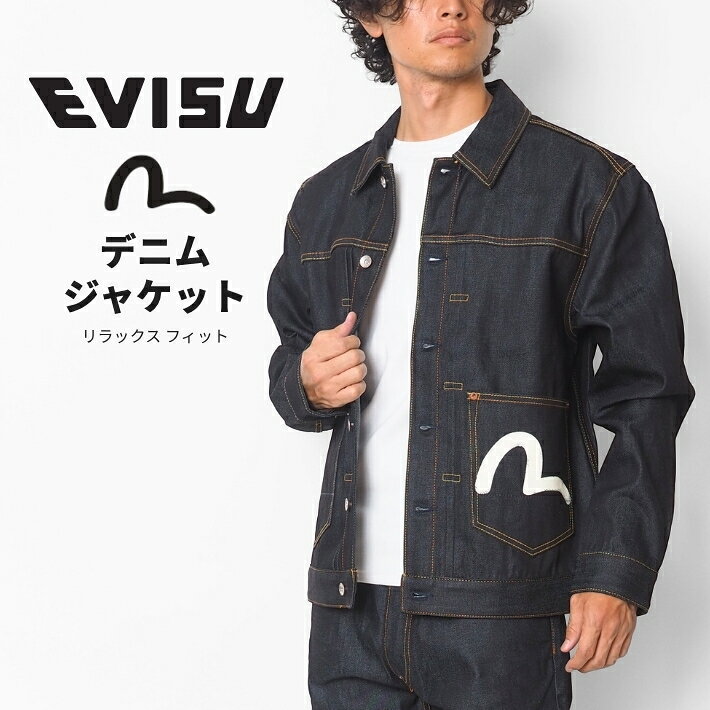 楽天市場】evisu デニムジャケットの通販