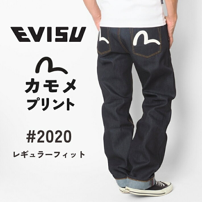 楽天市場】evisu メニーポケットの通販