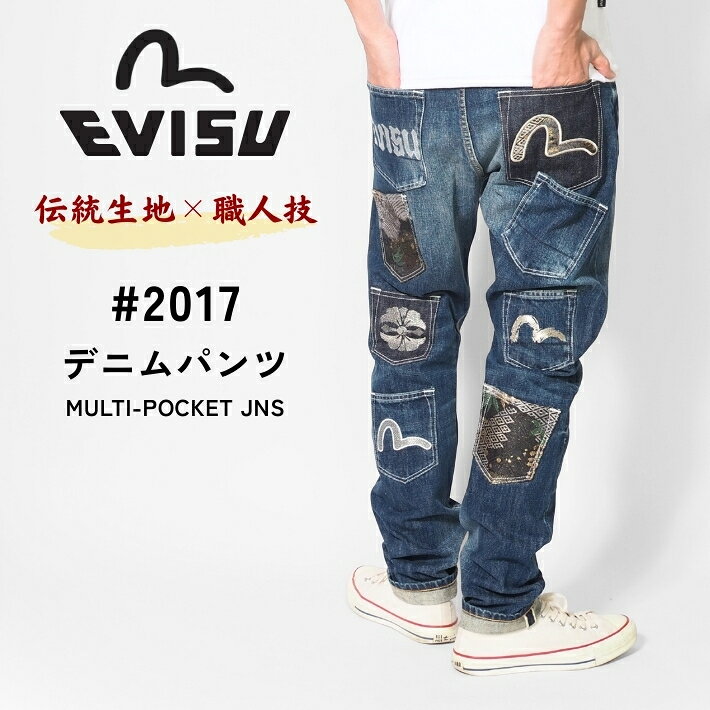楽天市場】evisu メニーポケットの通販