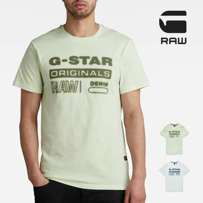 G-STAR RAW ジースターロウ Tシャツ クルーネック ぼかしロゴ (D19845-336) 半袖Tシャツ ティーシャツ 丸首 グリーン ブルー 緑青 メンズ カジュアル アメカジ インポート ブランド