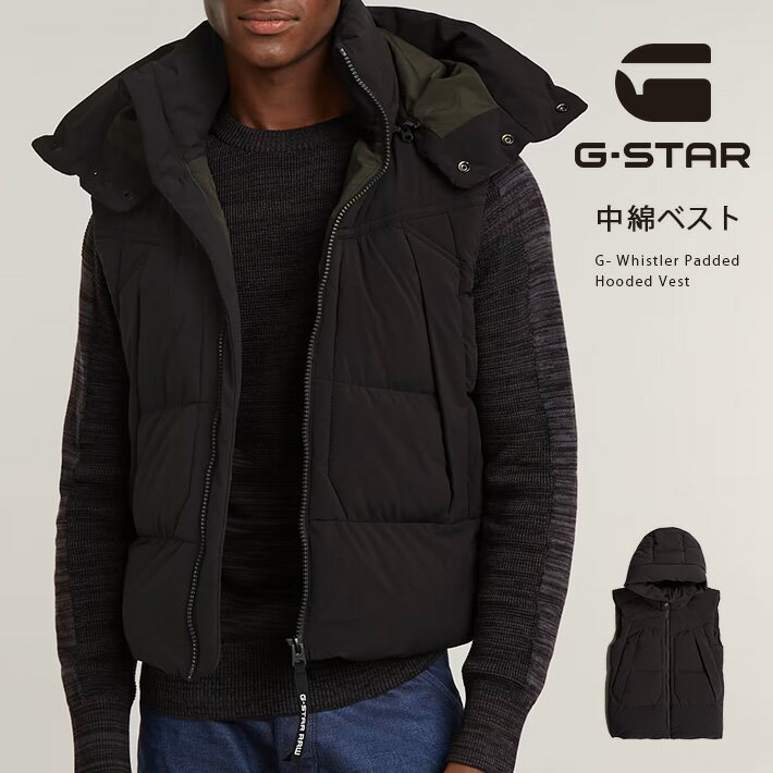 楽天市場】g star raw ダウン ベストの通販 楽天市場】g star raw ダウン ベストの通販