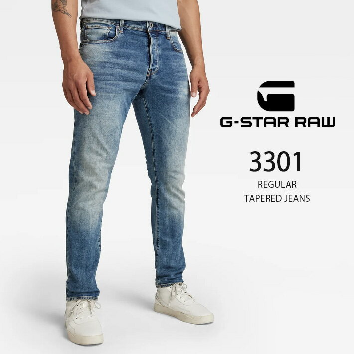楽天市場】G-STAR ジースター(インチ32)(メンズファッション 楽天市場】G-STAR ジースター(インチ32)(メンズファッション